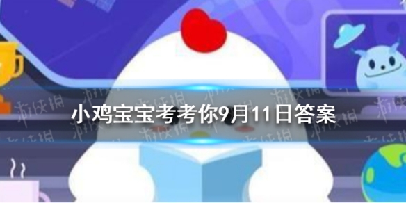 莲藕变色是坏了吗 蚂蚁庄园今日答案莲藕