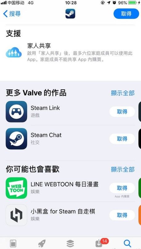 《刀塔霸业》IOS怎么下载 IOS下载教程