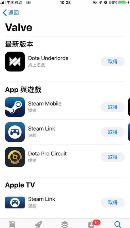 《刀塔霸业》IOS怎么下载 IOS下载教程