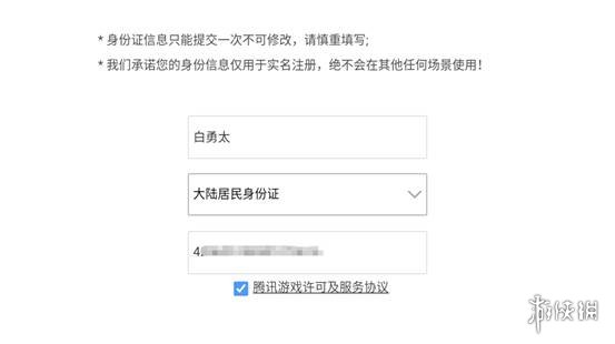 《QQ飞车手游》健康系统开启方法 防沉迷健康系统规则