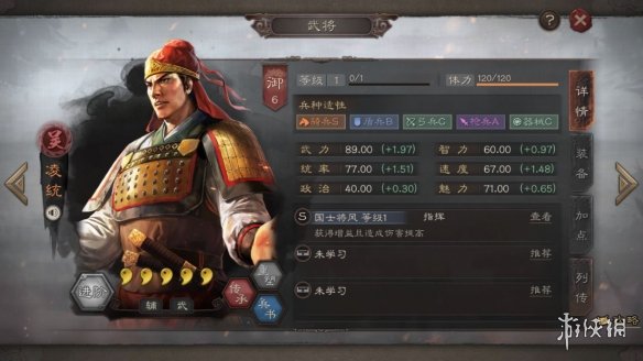 《三国志战略版》S3赛季新武将简评 S2奖励卡包武将一览