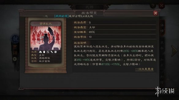 《三国志战略版》S3赛季新武将简评 S2奖励卡包武将一览