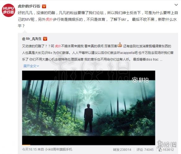 吴亦凡音频完整版在哪听 吴亦凡skrskr虎扑互怼音频介绍