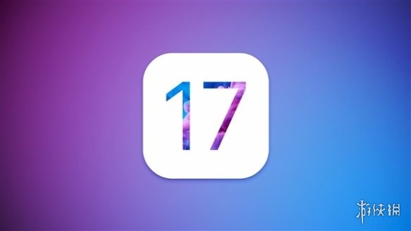 ios17.1正式版描述文件下载地址 ios17.1正式版描述文件怎么下载