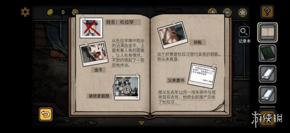 《诡船谜案2》线索大全 全线索收集攻略