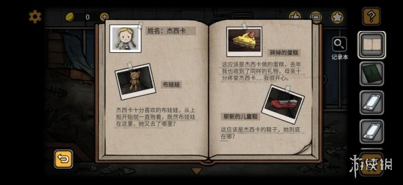 《诡船谜案2》线索大全 全线索收集攻略