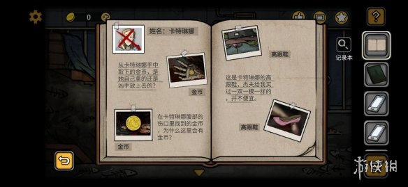 《诡船谜案2》线索大全 全线索收集攻略