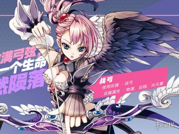 《幻想神域》手游战弓源神怎么选择 战弓源神搭配推荐