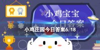 蚂蚁庄园哪个成语喻指父亲的教诲 喻指父亲的教诲的成语