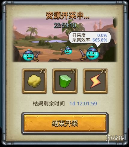 《不思议迷宫》时空域S04总览 时空域S04介绍
