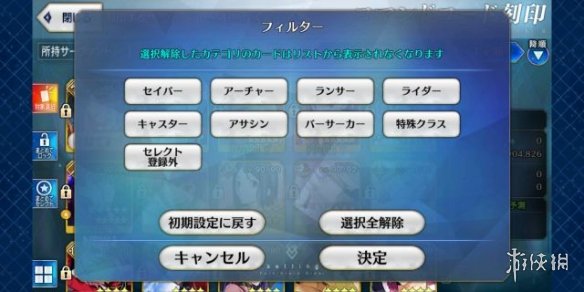 FGO指令纹章系统介绍 FateGO指令纹章效果一览及简评