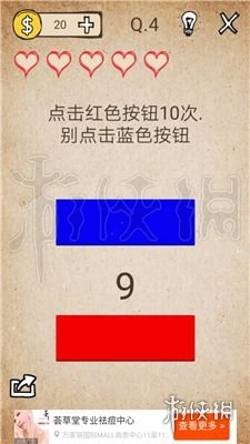 我去还有这种操作攻略 全60关通关流程图文攻略大全