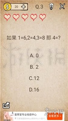 我去还有这种操作攻略 全60关通关流程图文攻略大全