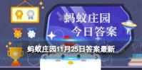 小鸡宝宝考考你我们看到喜欢的人时，瞳孔通常会