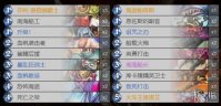 《炉石传说》狂野海盗站卡组分享 海盗站宝刀未老