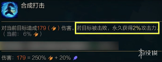 金铲铲之战S10亚索技能介绍