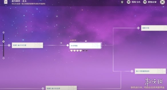 《原神手游》北斗邀约任务攻略 北斗邀约事件一览