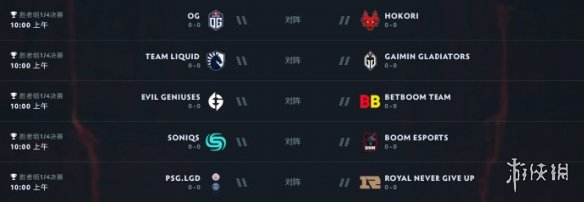 ti11小组赛赛程时间表 dota2ti11小组赛赛程一览