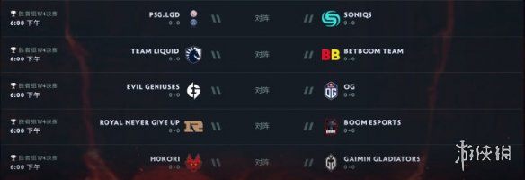 ti11小组赛赛程时间表 dota2ti11小组赛赛程一览