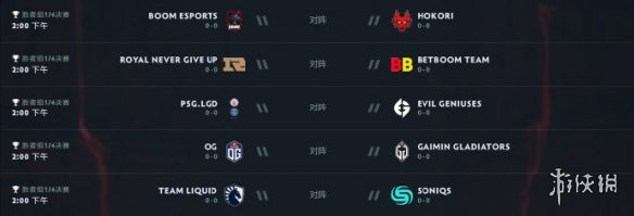 ti11小组赛赛程时间表 dota2ti11小组赛赛程一览