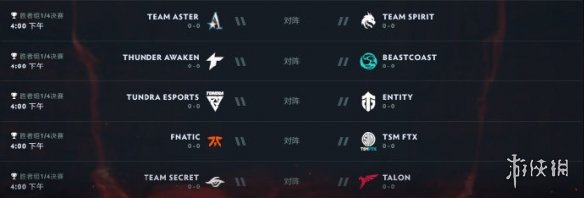 ti11小组赛赛程时间表 dota2ti11小组赛赛程一览