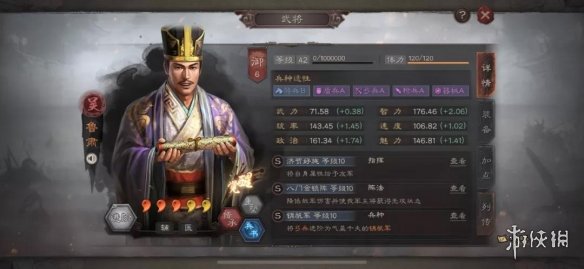 《三国志战略版》吴法弓怎么样 孙权太史慈鲁肃阵容推荐