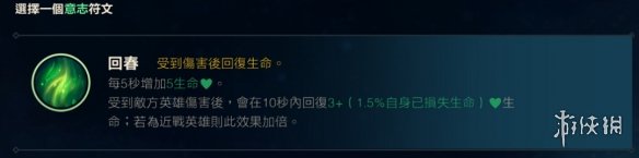 《英雄联盟手游》2.3b英雄调整一览 7月9日2.3b版本更新内容