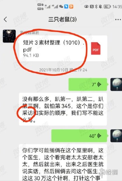 包贝尔回应抄袭质疑 包贝尔抄袭怎么回事