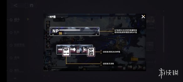交错战线攻略大全