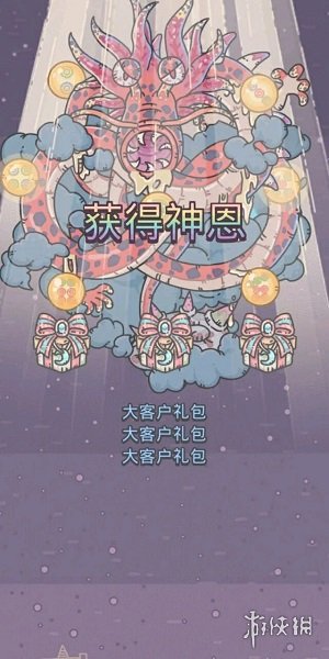 《最强蜗牛》神龙剧情一览 神龙许愿剧情介绍攻略