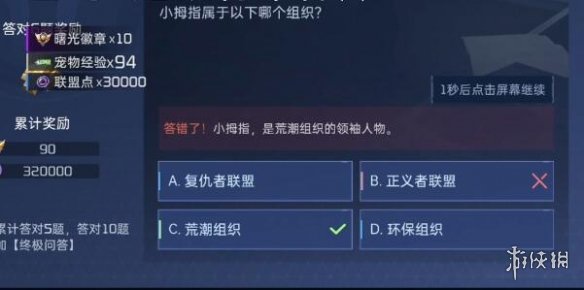 星球重启攻略大全