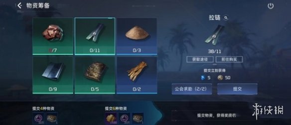 星球重启攻略大全