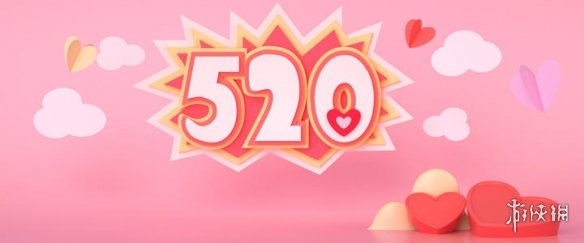 520祝福图片有哪些 520祝福图片大全