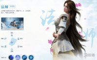 《完美世界手游》全职业新手入门攻略 全职业详细分析汇总