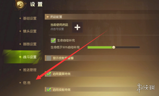 《龙之谷2》手游礼包领取大全 礼包码合集分享