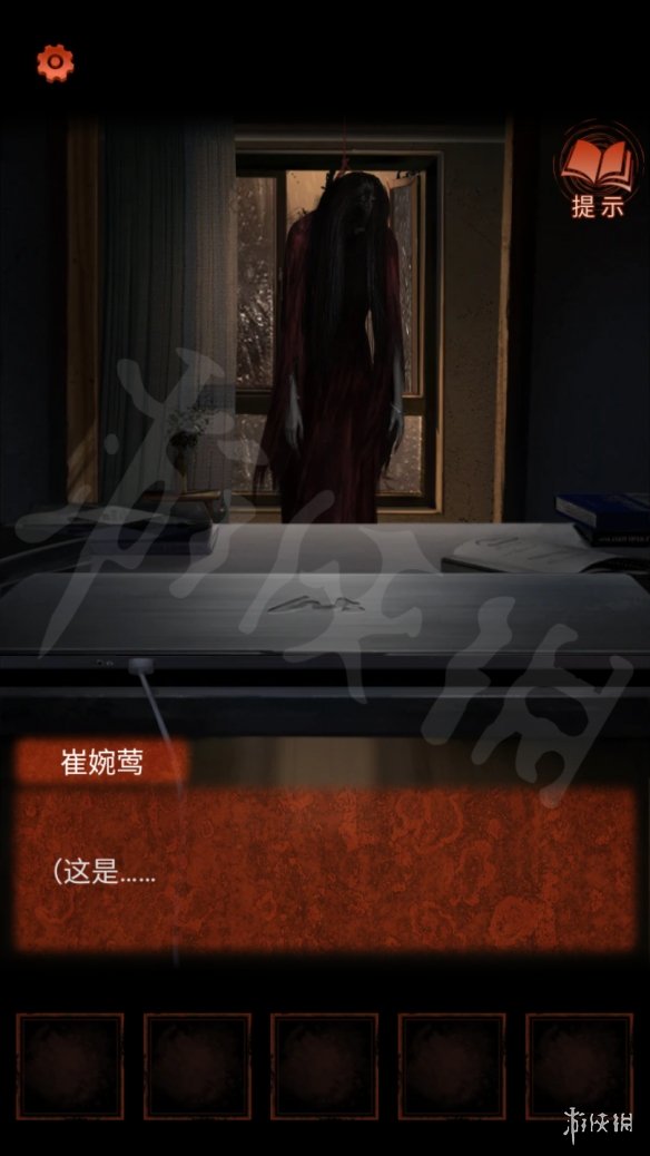 《纸嫁衣4》第一章攻略 第一章图文流程攻略