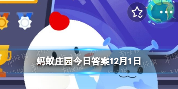 著名画作向日葵是谁的作品 蚂蚁庄园向日葵12月1日答案