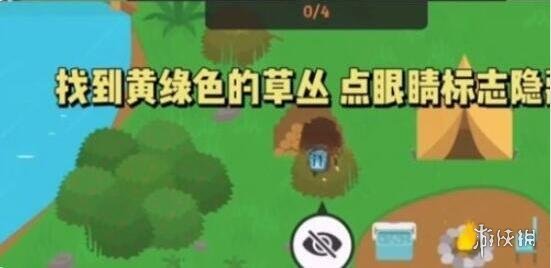 《捣蛋大脚怪》吓唬露营者攻略