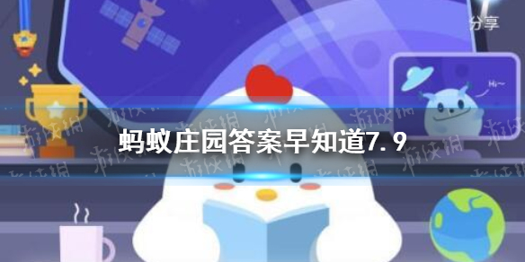 在中国空间站生活的宇航员，他们能用Wi-Fi吗 小鸡宝宝今日答案早知道7月9日