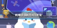 北京奥运会吉祥物有5个还是4个 2008年奥运会吉祥物有几个