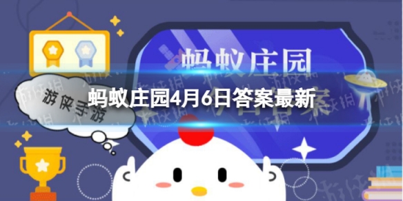 “老年斑”是只有老年人才会长吗? 蚂蚁庄园4月6日答案最新