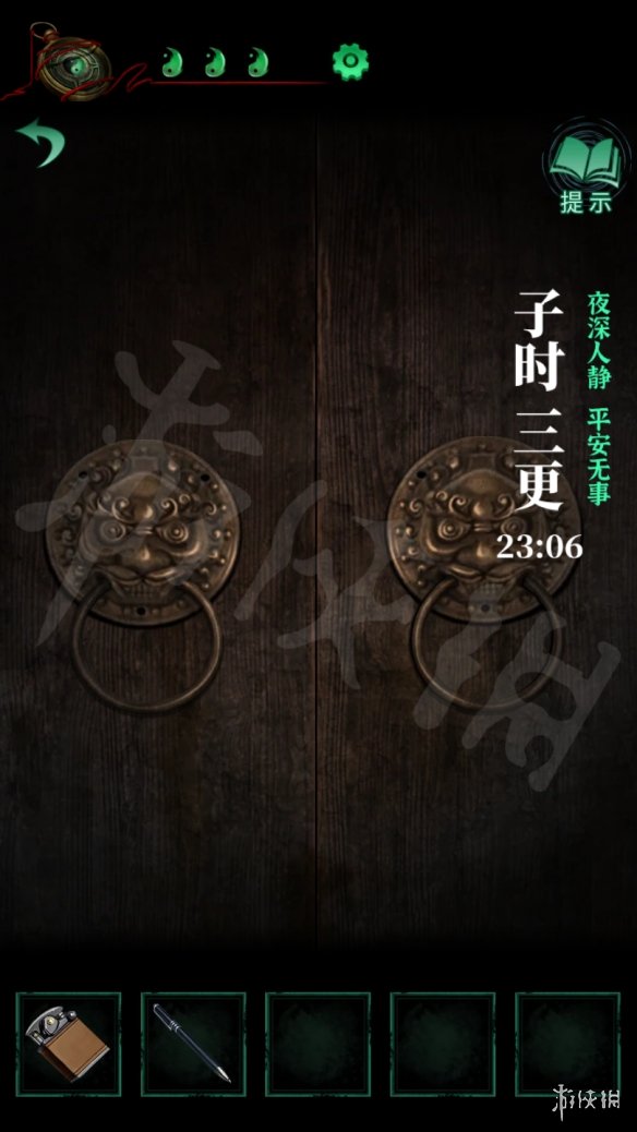 《纸嫁衣4》第三章怎么开门 第三章开门攻略