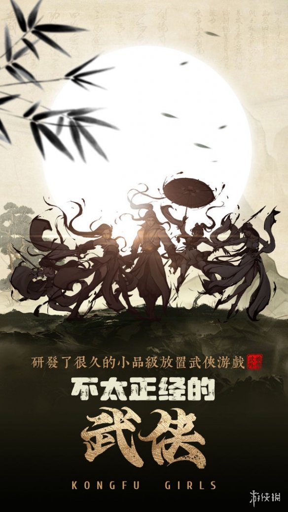 《武娘外传》武娘怎么获得 角色获得方法介绍