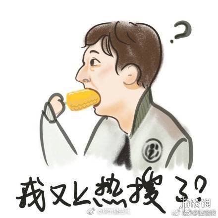 王思聪吃玉米头像 王思聪吃玉米表情包汇总大全