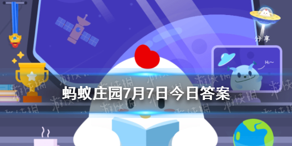倒转做黄梅蚂蚁庄园 倒转做黄梅的黄梅7.7答案