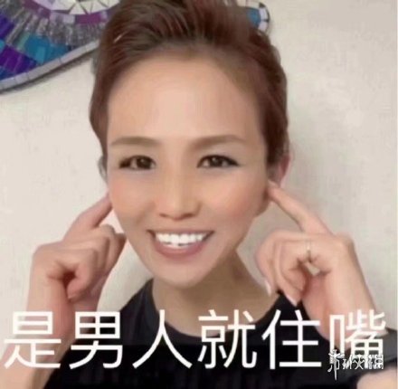 美有姬是什么梗 美有姬梗含义介绍