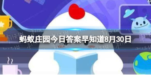 以下哪种级别的橄榄油营养价值更高 蚂蚁庄园答案早知道8月30日