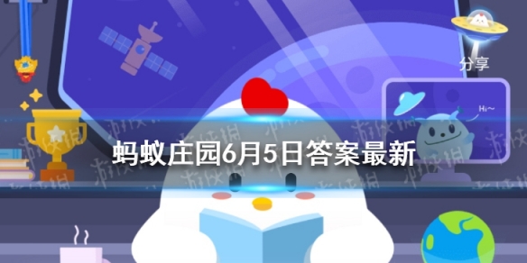 通常来说，哪类人更容易患龋齿 蚂蚁庄园6月5日答案最新