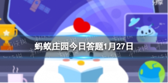 蚂蚁庄园暖砚 古代冬季办公用品暖砚有什么用