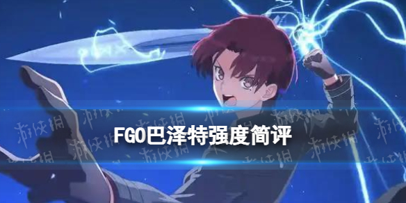 《FGO》巴泽特强度怎么样 巴姐巴泽特节奏榜初评垫底